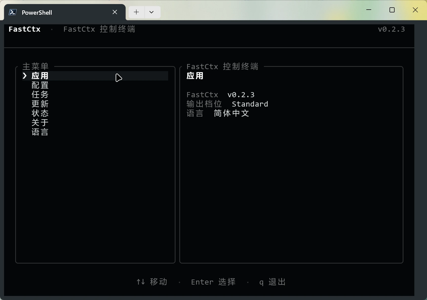 图2
