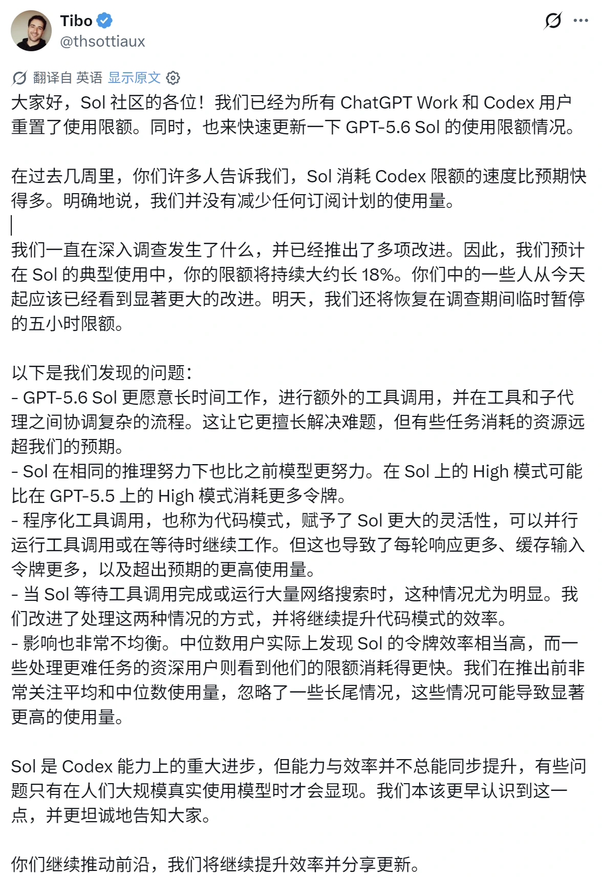 x截图